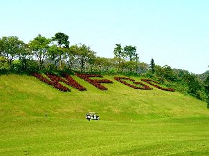 무봉 골프 클럽