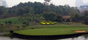 이양 쯔산후 국제 골프 클럽 