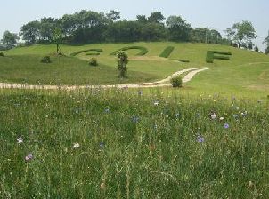 난창 추이린 골프 클럽
