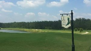 화이안 세성 골프클럽